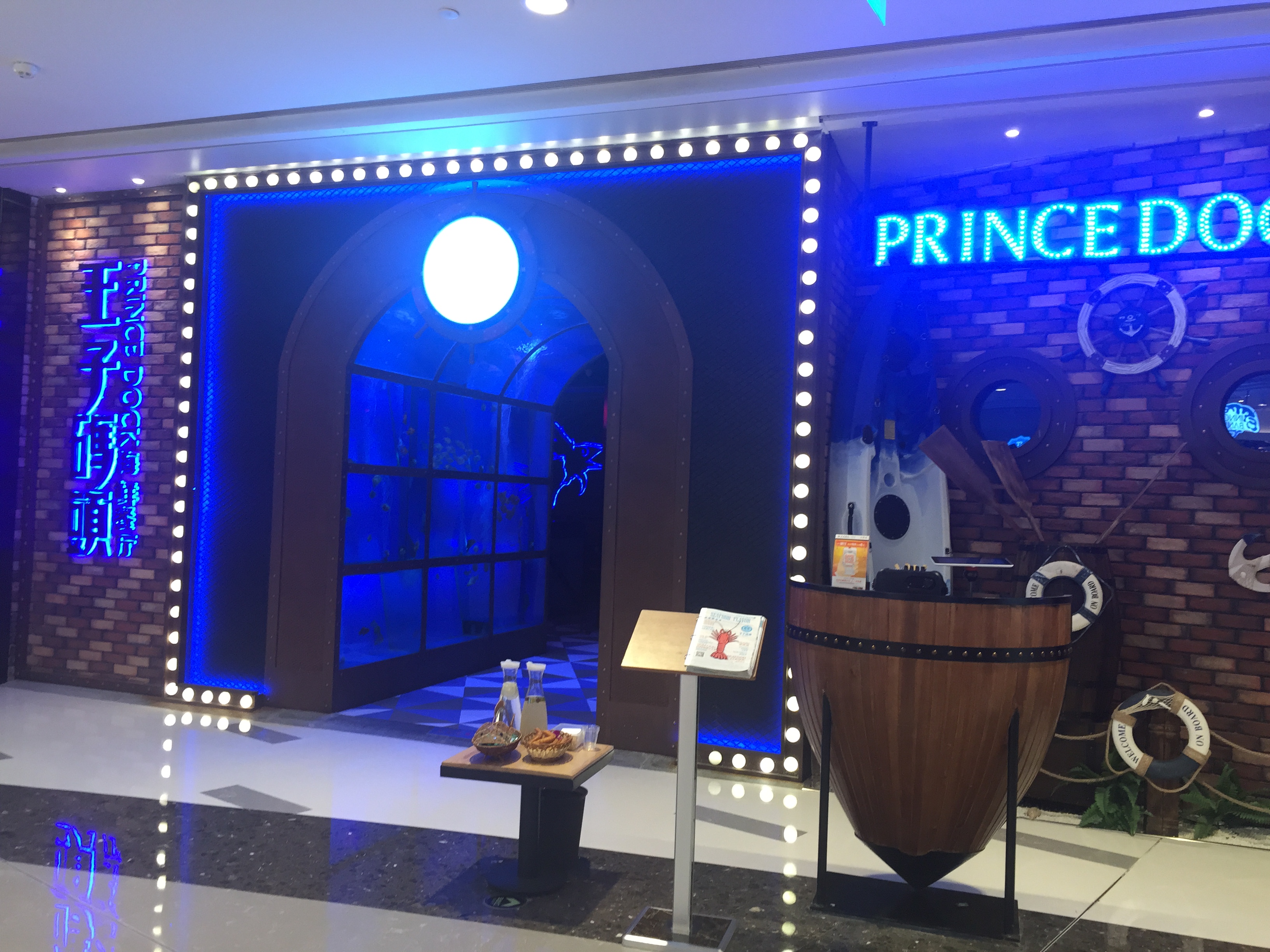 王子码头主题餐厅桌椅