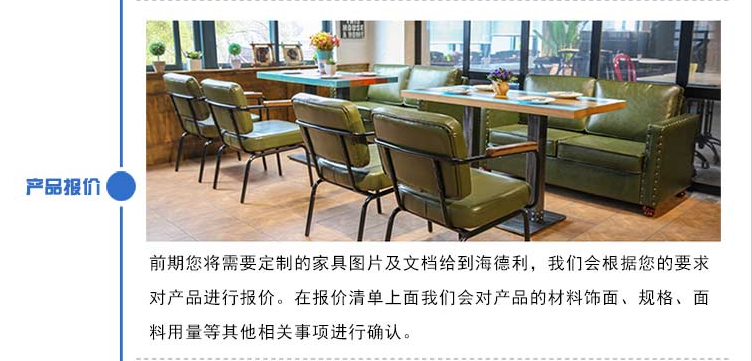 定制流程产品报价