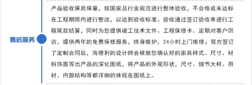 餐桌椅定做厂家售后服务