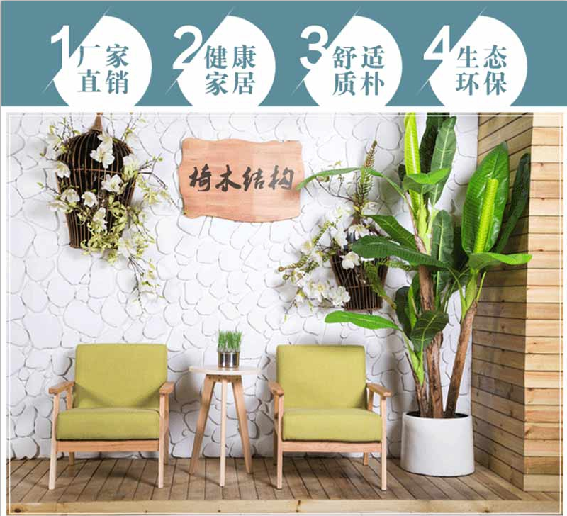 017最新实木单人沙发椅DRSF-002展示图