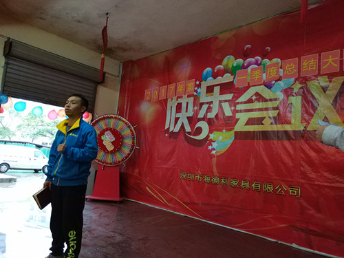 餐饮家具厂家谷先生总结讲话