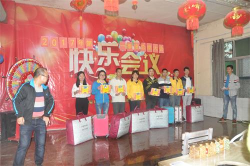 海德利餐饮家具厂家员工颁奖