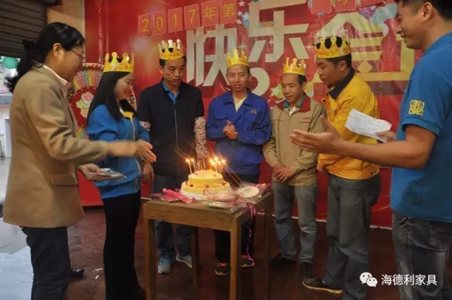 深圳海德利餐饮家具员工生日庆祝