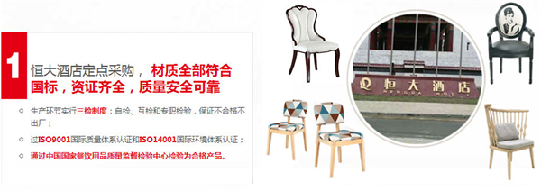 好的餐饮家具品牌