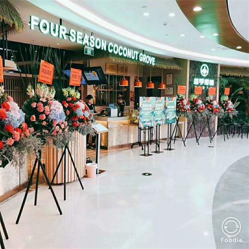 四季椰林南山茂业百货店