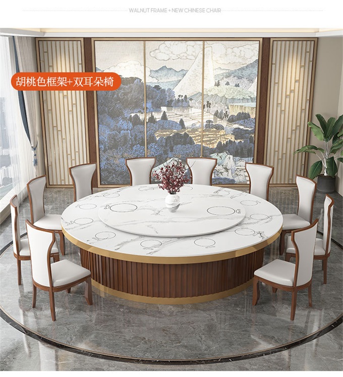 酒店新中式大理石自动转盘火锅桌20人大圆桌