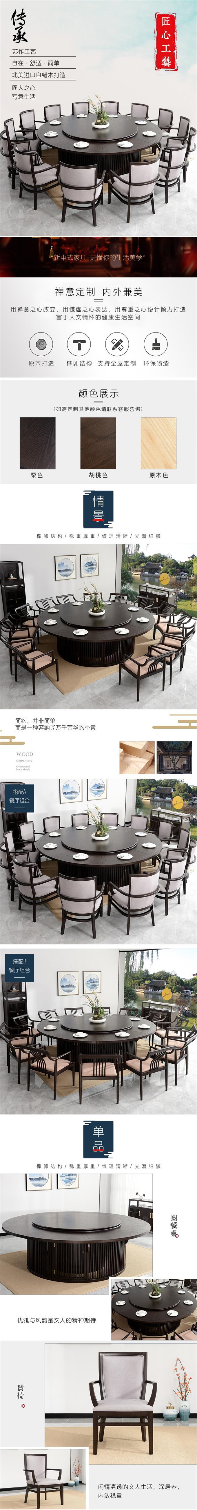 酒店包房新中式大理石电动转盘2.8米火锅餐桌