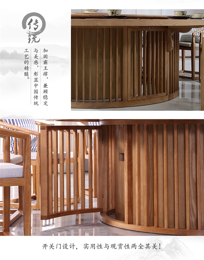 酒店包房新中式风格禅意实木电动餐桌