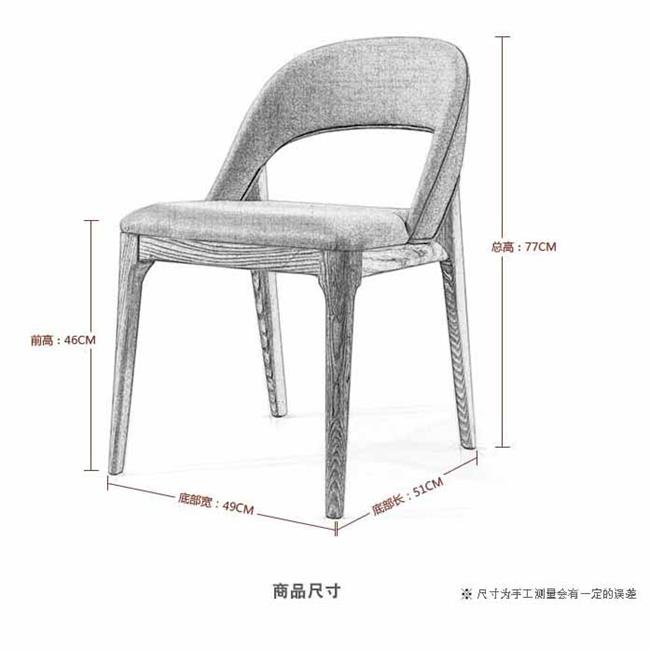 咖啡厅靠背休闲布艺创意椅凳尺寸详情图