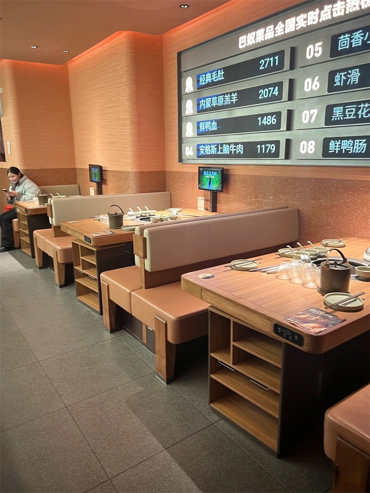 巴奴火锅现代实木火锅桌椅