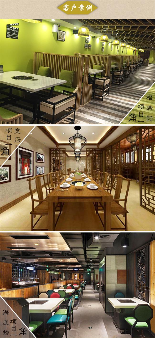 海德利火锅桌客户案例